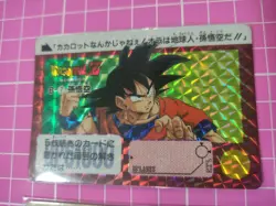 DRAGON BALL BANDAI CARDDASS PART DB1991 SPECIAL NO:B-7 B-8 PRISM CARDS - Image 3