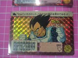 DRAGON BALL BANDAI CARDDASS PART DB1991 SPECIAL NO:B-7 B-8 PRISM CARDS - Image 4