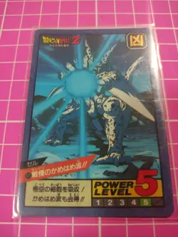 DRAGON BALL POWER LEVEL SUPER BATTLE PART 4 NO:172 HIDDEN PRISM CARDS - Image 3