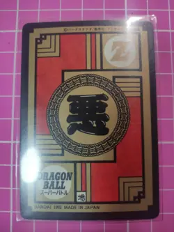 DRAGON BALL POWER LEVEL SUPER BATTLE PART 4 NO:172 HIDDEN PRISM CARDS - Image 4