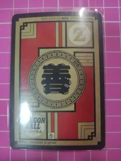 DRAGON BALL POWER LEVEL SUPER BATTLE PART 8 NO:309 DOUBLE PRISM CARDS - Image 4