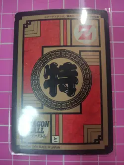 DRAGON BALL POWER LEVEL SUPER BATTLE PART 16 NO:694 DOUBLE PRISM CARDS - Image 4