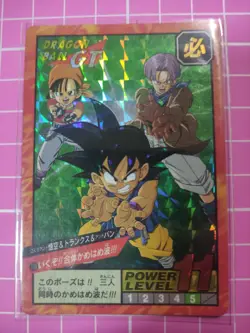 DRAGON BALL POWER LEVEL SUPER BATTLE PART 17 NO:738 DOUBLE PRISM CARDS - Image 1
