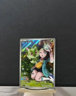 Pokemon TCG Exclusive Chinese Card Horizon Liko & Sprigatito CBB1C 01 09 Holo - Image 1