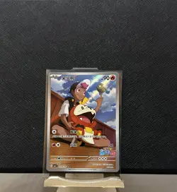 Pokemon TCG Exclusive Chinese Card Horizon Roy & Fuecoco CBB1C 03 09 Holo - Image 1