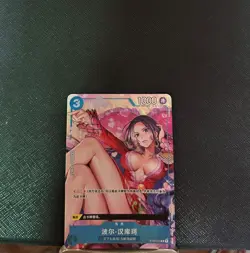 ONE PIECE Card Chinese Boa Hancock ST03-013 Premium Card Best Selection Vol.2 - Image 1