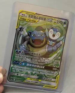 Pokemon S-Chinese TCG Sword&Shield CSM2aC-157 SR Blastoise & Piplup GX Art Card - Image 1