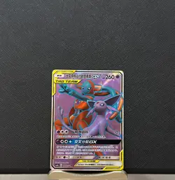 Pokemon S-Chinese Card Sun Moon Espeon Deoxys-GX Holo CSM2bC-166 SR - Image 1