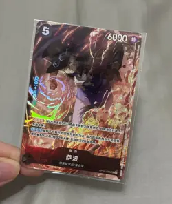 One Piece Chinese Card Game Winner Battle Sabo Promo OP04-083 SR - Image 1