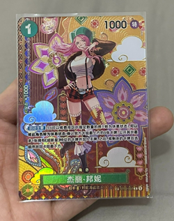 One Piece TCG Card S-Chinese [Jewelry Bonney] ST02-007 SR SP C Parallel - Image 1