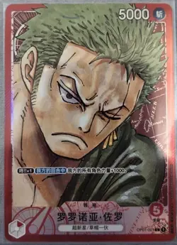 One Piece TCG Card Game Chinese Roronoa Zoro Romance Dawn Holo Art OP01-001 L - Image 1