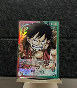 One Piece Card Game - Chinese Alt Art Monkey D. Luffy OP01-003 L Romance Dawn - Image 1
