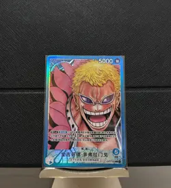 One Piece Card Chinese Romance Dawn Donquixote Doflamingo MangaArt OP01-060 L - Image 1