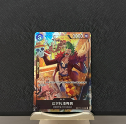 One Piece Chinese Card Game Exclusive Bartolomeo Alternate Art Card OP04-089 TR - Image 1