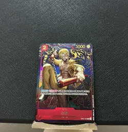 One Piece TCG Card Game Chinese Sanji Exclusive 1st Anniversary Alt OP01-013 R - Image 1