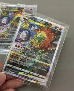 Pokemon TCG S-Chinese Card Sword & Shield Charizard Vstar Promo 143/S-P - Image 1