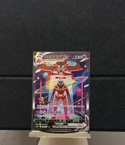 Pokemon PTCG S-Chinese Card Deoxys VMAX Holo Full Art CS5aC-154 - Image 1