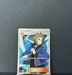 Pokemon S-Chinese Card Holo Mint Trainer Volkner New Sun&Moon CSM1.5C-068 SR - Image 1