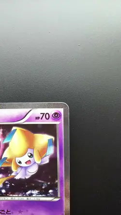 Pokemon Japanese Card Holo Rare Jirachi Nintendo 015/032 U 1st Edition - Image 3