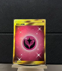 Pokemon S-Chinese Card Basic { Devil } Energy Gold Rare Sun&Moon CSM2.1C-045 - Image 1