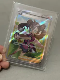 Pokemon PTCG S-Chinese Card Shauna Holo Full Art Sword & Shield CS4aC-156 - Image 1
