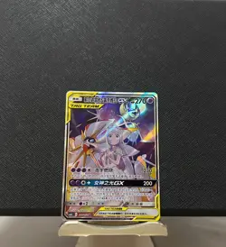 Pokemon S-Chinese Card Tag Team Solgaleo & Lunala-GX Alt Sun&Moon CSM2bC-168 SR - Image 1