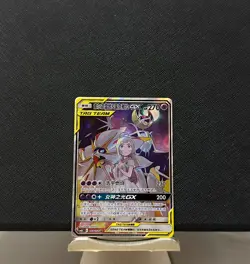 Pokemon S-Chinese Card Tag Team Solgaleo & Lunala-GX Alt Sun&Moon CSM2bC-168 SR - Image 2