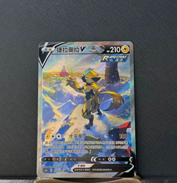 Pokemon TCG S-Chinese Card Sword & Shield "JI" Zeraora V Alt Art CS3bC-133 - Image 1
