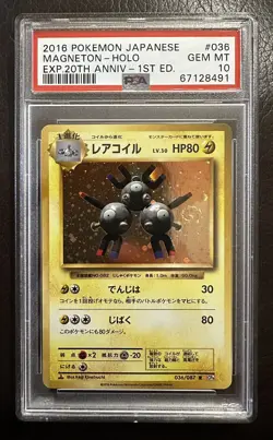Magneton 1st Edition 20th Anniversary Holo Japanese CP6 PSA 10 Pokemon - Image 1