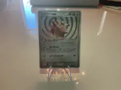 CLEFABLE EX 066/082 EX FLIGHT OF LEGENDS POKEMON JAPANESE RARE HOLO 2004 NM - Image 1