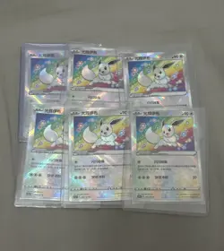 Pokemon S-Chinese "Mei" Exclusive Radiant Eevee Sword&Shield CS5aC-092 K - Image 3