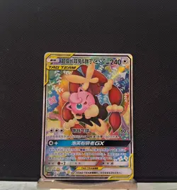 POKEMON TCG CCG S-Chinese Mega csm2.5C 077 RARE Lopunny & Jigglypuff-GX - Image 1
