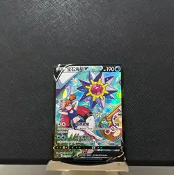 Pokemon TCG S-Chinese Sword & Shield Starmie V Alt Art Holo CS6.1C-013 CSR - Image 1