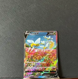 Pokemon TCG S-Chinese 2024 Beedrill V Sword&Shield CS6aC-136 SR - Image 1