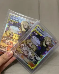 Pokemon S-Chinese Cynthia & Caitlin PTCG Holo Mint New Sun&Moon CSM2cC-182 - Image 3
