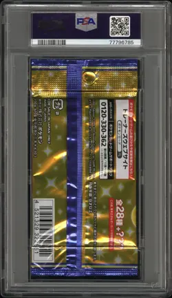 PSA 8 25TH ANNIVERSARY JAPANESE POKEMON BOOSTER PACK PIKACHU GRADED NM - MT - Image 2