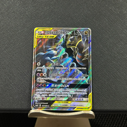Pokemon S-Chinese TCG Sun&Moon CSM2bC-174 SR Garchomp & Giratina GX Holo Art Alt - Image 1