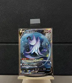 Pokemon S-Chinese TCG Sword & Shield CS3bC-135 SR Galarian Articuno V Alt Art - Image 1