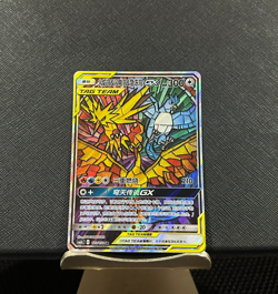 Pokemon S-Chinese TCG Sun & Moon CSM2cC-173 SR Moltres & Zapdos & Articuno GX - Image 1