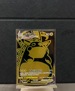 Pokemon S-Chinese TCG Sword&Shield CS4.1C-019 Pikachu VMAX Full Alt Art Card - Image 1