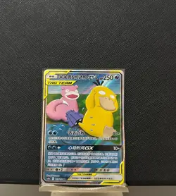 Pokemon S-Chinese TCG Sun&Moon CSM2aC-159 SR Slowpoke & Psyduck GX Rainbow Art - Image 1