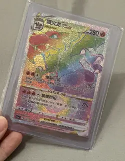 Pokemon S-Chinese TCG Sword & Shield CS5aC-158 HR Charizard VSTAR Rainbow Card - Image 1