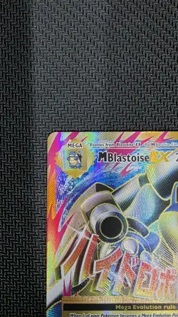 Pokemon TCG Mega M Blastoise EX Evolutions Full Art Ultra Rare Holo Card 102/108 - Image 2
