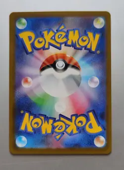 Pikachu Mcdonald's 020/M-P Card PROMO 2025 Pokemon Card Japanese Mcdo - Image 2