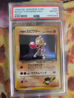 Pokemon Card Rocket's Hitmonchan Nockchan Holo Japanese Gym heroes 1998 PSA 8 - Image 2