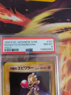 Pokemon Card Rocket's Hitmonchan Nockchan Holo Japanese Gym heroes 1998 PSA 8 - Image 4