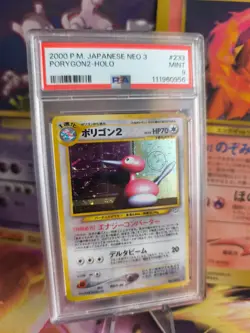 Pokemon Card Porygon 2 Neo Revelation Holo 2001 Rare Vintage Japanese PSA 9 - Image 1
