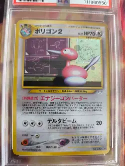 Pokemon Card Porygon 2 Neo Revelation Holo 2001 Rare Vintage Japanese PSA 9 - Image 3