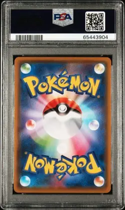 PSA 10 Glaceon V SR SA 077/069 S6a Eevee Heroes - Pokemon Card Japanese 2021 - Image 2