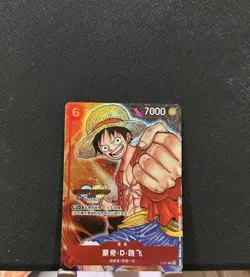 One Piece 2024 Championship TCG Chinese Card P-001 Monkey D. Luffy - Image 1
